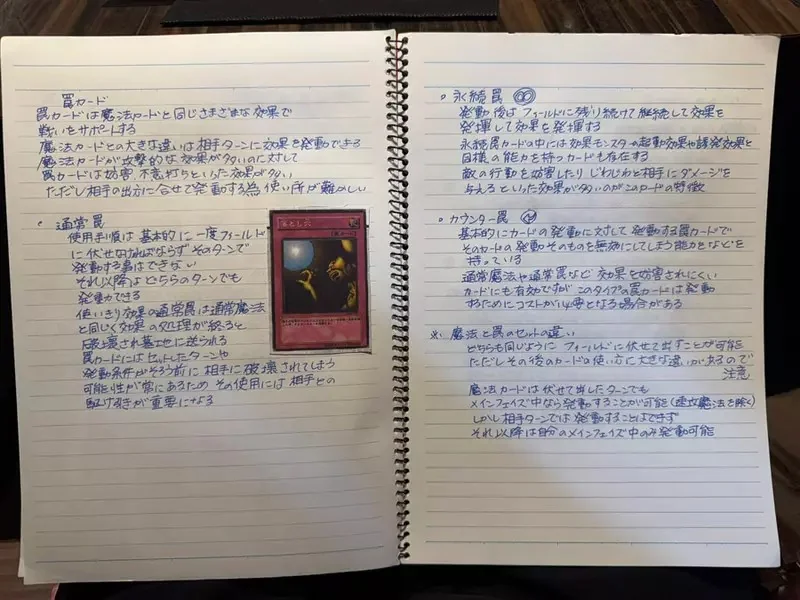 65歲馬麻的《遊戲王筆記》為了想了解小孩的興趣，所以認真研究卡牌規則超用心｜高清图片集