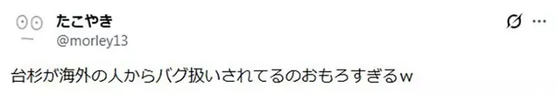 《極限競速 地平線6》玩家質疑樹木建模有BUG？原來是日本特有的台杉｜高清图片集