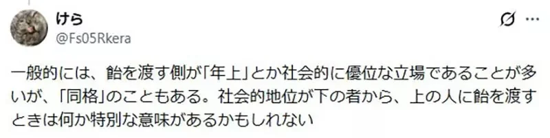 外國宅宅不懂《日本人為什麼愛送別人糖果》日本網友提出各種解釋了……｜高清图片集
