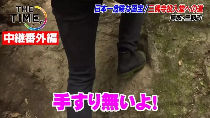 獨旅的缺點就是不能去看《日本最危險國寶》但也是認識新朋友的大好機會？｜高清图片集