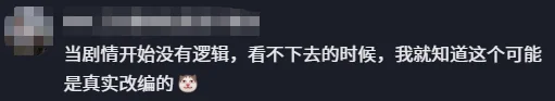 《租借女友》里被骂龟的男主，竟是作者“另一个自己”？｜高清图片集