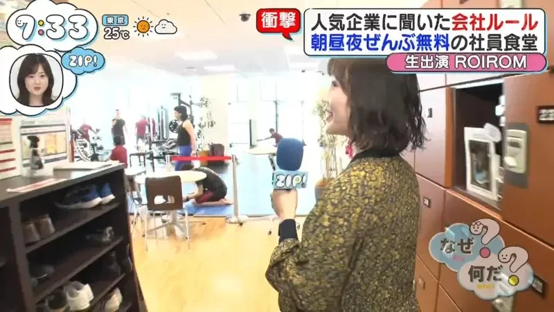 《樂天集團的新奇福利》公司有免費餐廳、健身房不稀奇 美髮和美甲沙龍才能拯救忙碌上班族｜高清图片集
