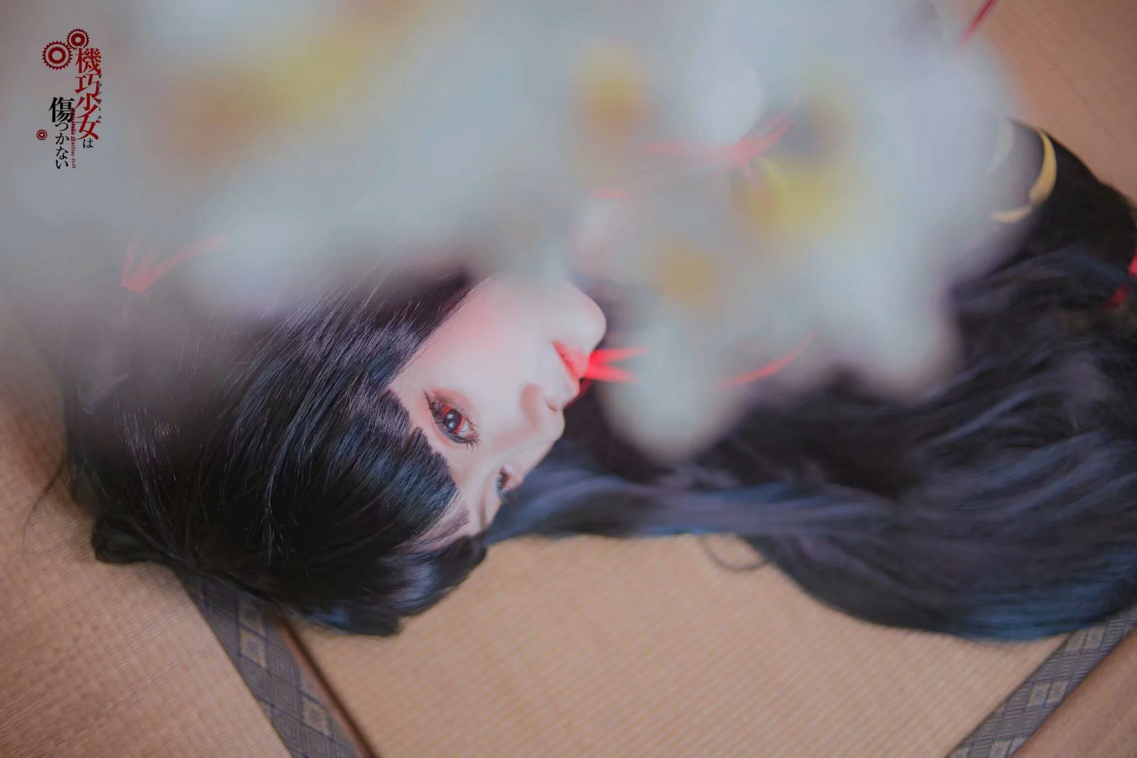 机巧少女不会受伤 夜夜COS写真，为了雷真夜夜什么都愿意