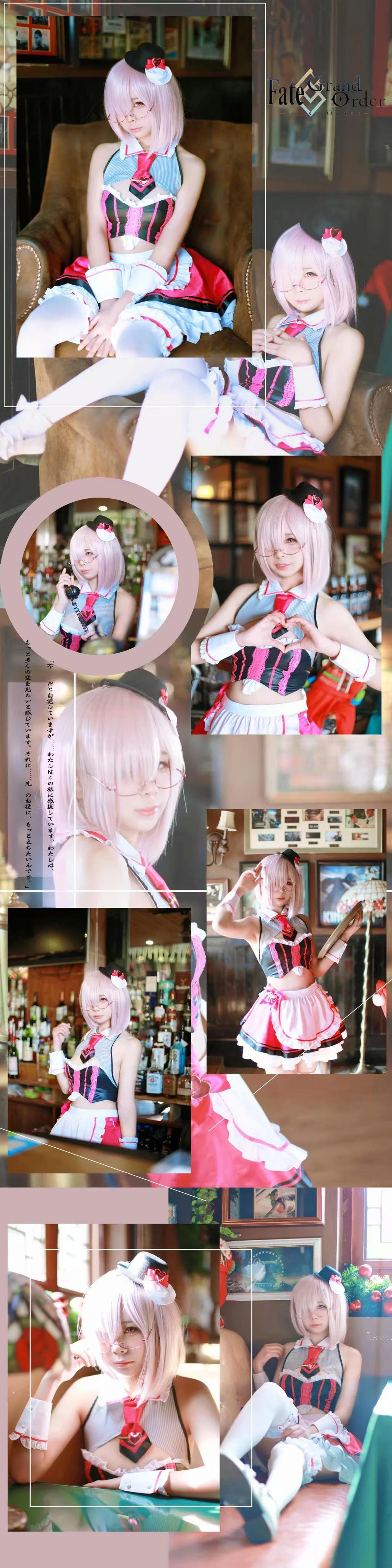 Fate/GrandOrder 玛修 情人节女仆COS写真