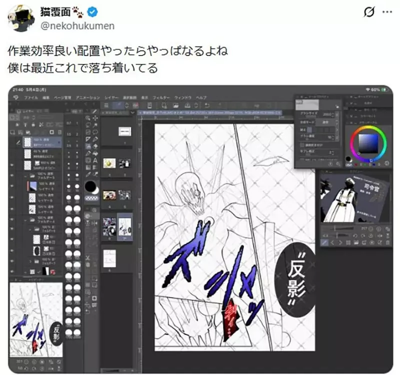 《繪圖螢幕怎麼用》至少要雙螢幕才能發揮全部功力？繪師們都來分享改善方式了｜高清图片集