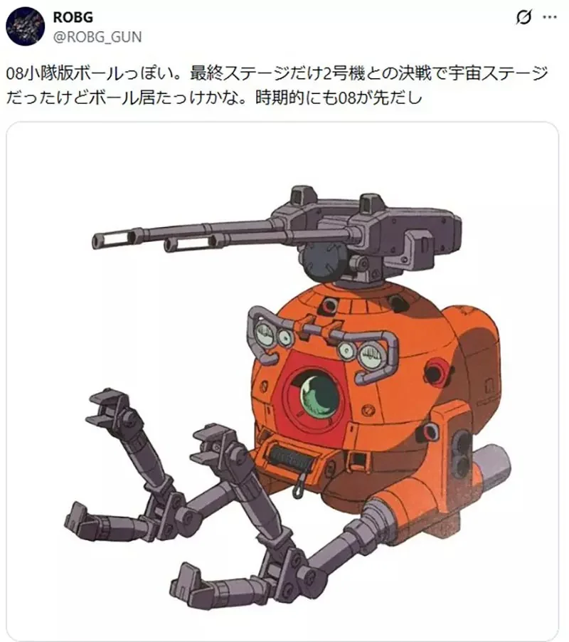 他從父母那裡拿到《神秘鋼彈手錶》這是30年前的遊戲周邊或贈品嗎？｜高清图片集