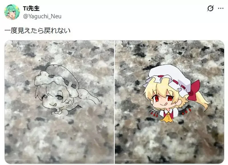 日本網友號稱看到了《石板中的美少女》你又從中看到了什麼呢？｜高清图片集