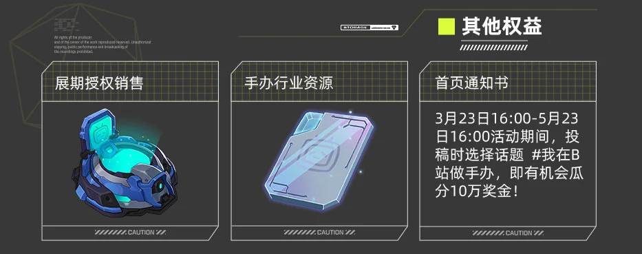 千余原型师集结等你Pick 第二届CHE手办原创大赛人气投票环节即将开启｜高清图片集
