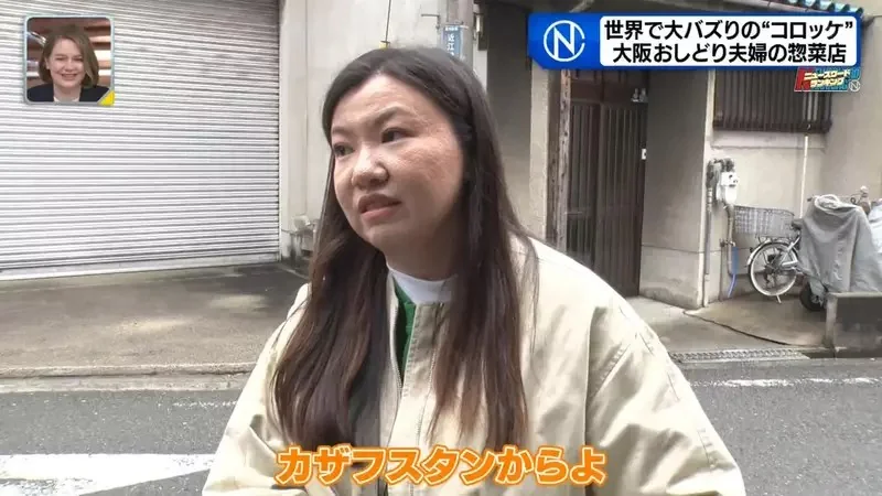 客人擅自拍片分享讓《大阪這間可樂餅店爆紅了》88歲老闆成了世界級偶像｜高清图片集