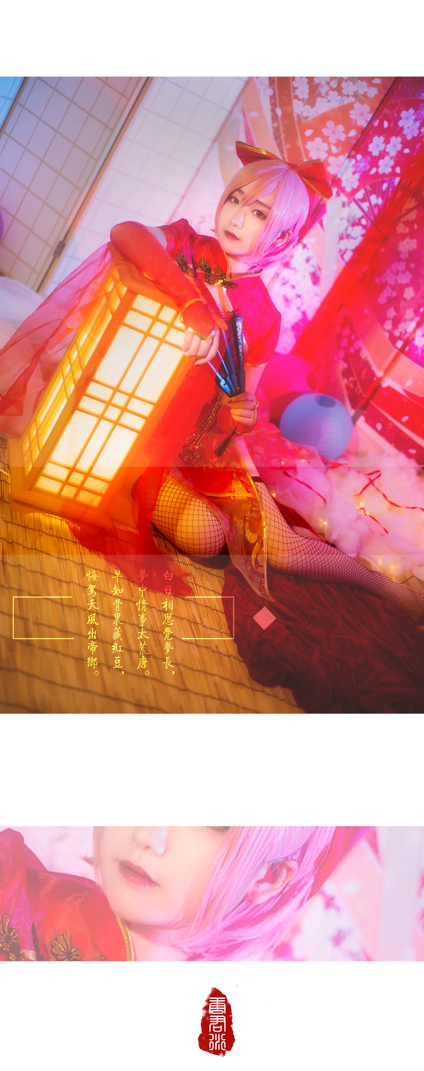 【V+金丝雀】LUCK-COS写真