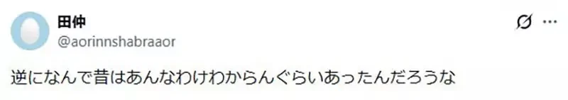 日本網友議論《曾經盛行動漫圈的角色歌文化》如今為什麼沒落了呢？｜高清图片集