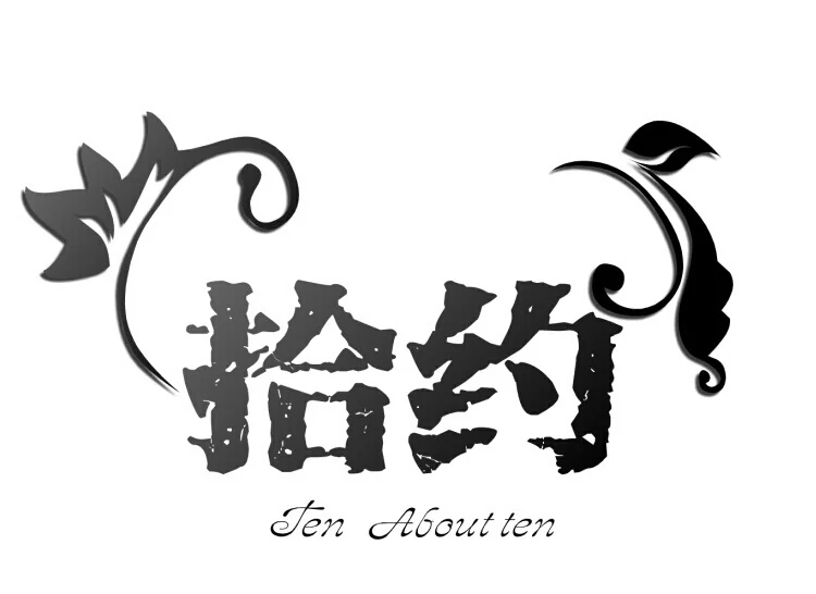 一人之下 诸葛青COS写真