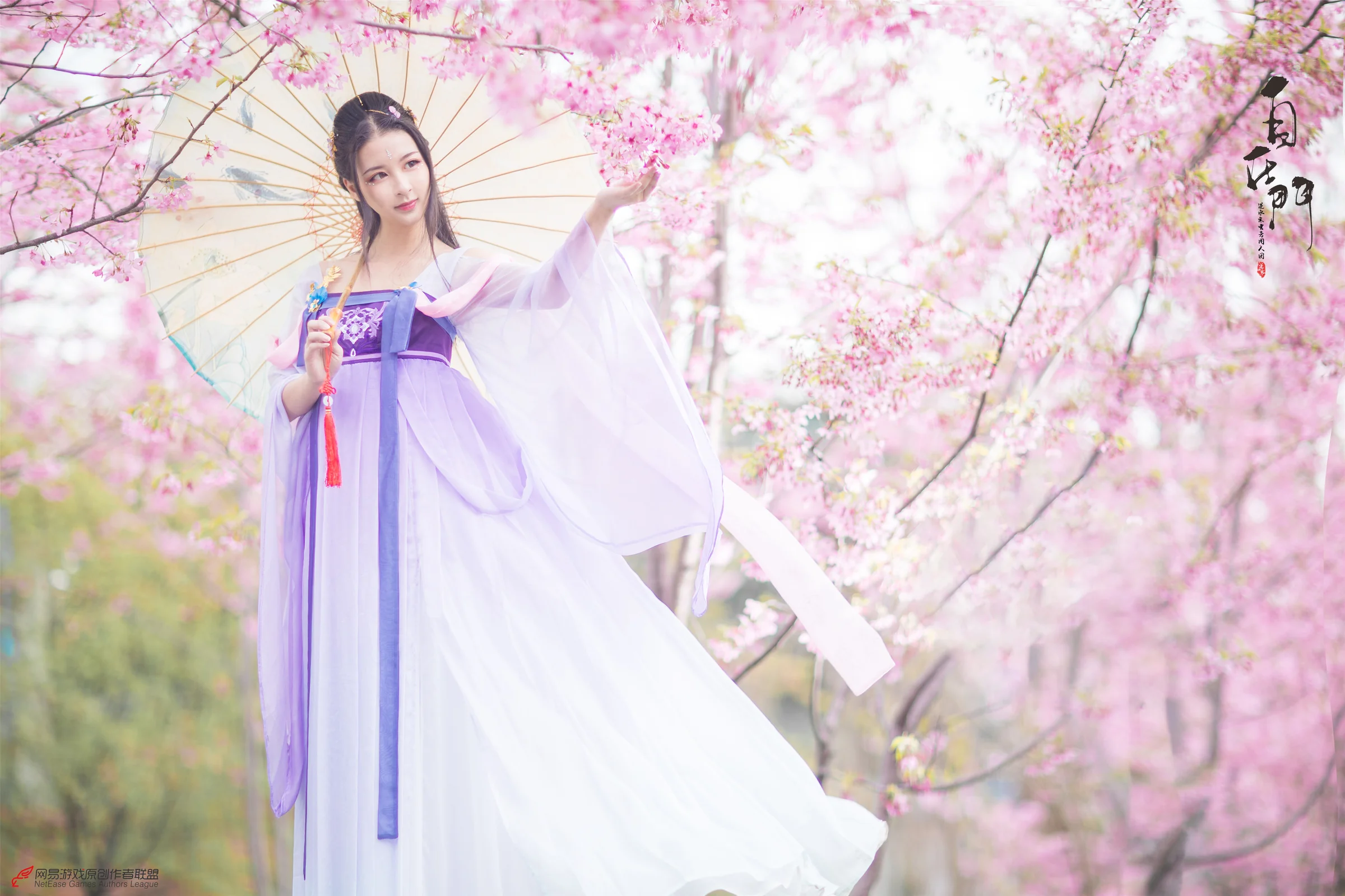 逆水寒·东风芳信COS写真正片