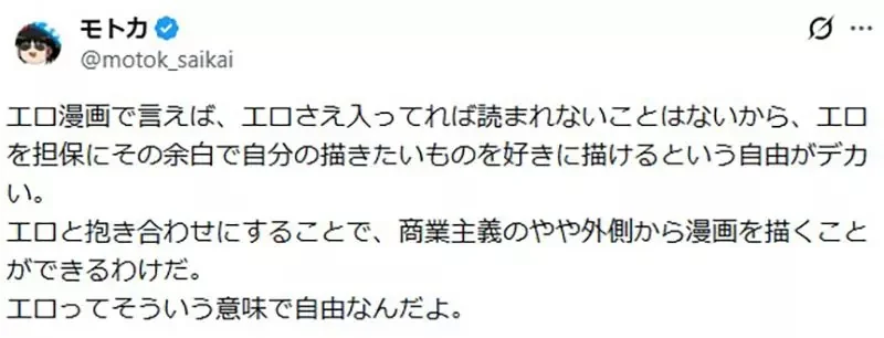 資深宅宅回憶《成人遊戲不需要情色內容》當年為什麼會有這種說法呢？｜高清图片集