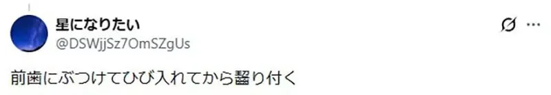 日本夏日祭典常見的《蘋果糖》韓國網友好奇到底應該怎麼吃？｜高清图片集