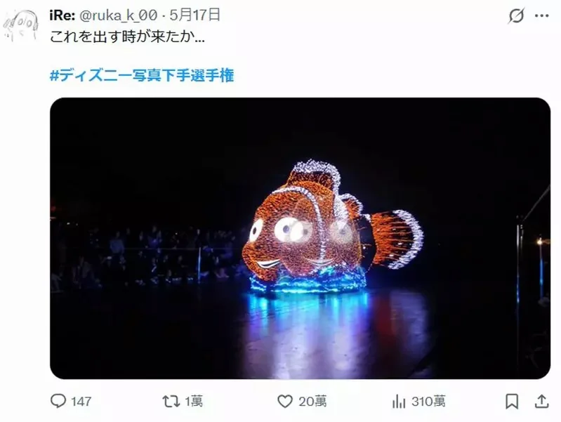 推特話題《迪士尼樂園翻車照大賽》網友投稿各種超神NG照片｜高清图片集