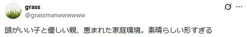 《買遊戲給小孩的後果》兩位日本爸爸的感受大不同 對教育的影響為什麼會差這麼多？｜高清图片集