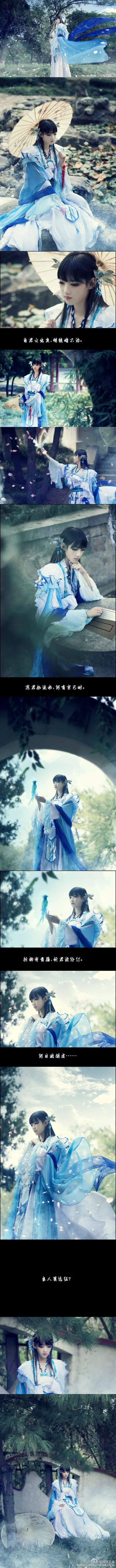 兰花拟人COS写真何日破胡虏，良人罢远征？