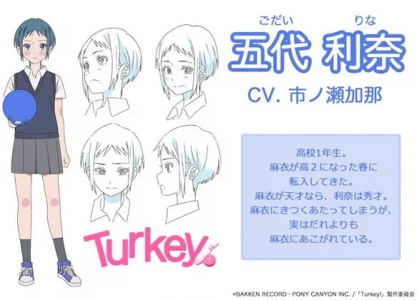 原创TV动画《Turkey!》PV发布！OP确定为《百日草》｜高清图片集
