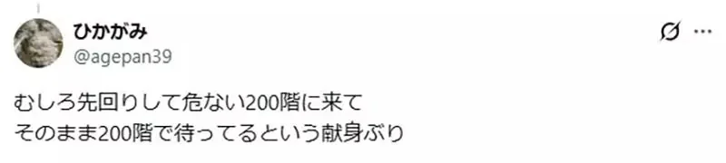 《獵人粉絲看西索》雖然設定上是個狂人小丑 仔細想想卻沒對小傑做什麼壞事？｜高清图片集