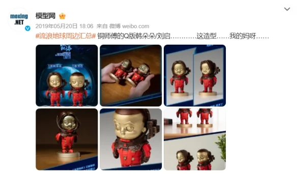 雷军押注的小众文创，为何在IP衍生品市场掀不起浪？｜高清图片集