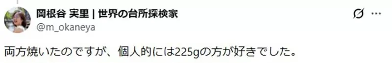 《麵包食譜誤植》砂糖用量變10倍會不會太甜了？譯者發現錯誤版反而更好吃｜高清图片集