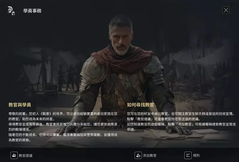 【試玩】保姆級入坑＆回鍋指南《戰意》S26「燃鋒重溯」：超絕減負！重生回來，這次我要戰鬥爽｜高清图片集