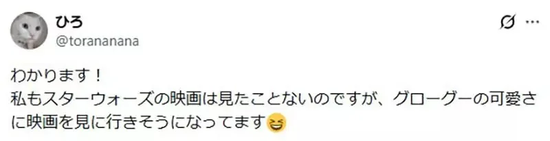 《曼達洛人與古古》釋出古古吃壽司宣傳片 日本網友驚呼偏好都被迪士尼摸透了｜高清图片集