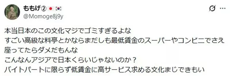 日本網友羨慕《韓國工讀生可以做自己的事》反觀日本沒客人也只能站著發呆？｜高清图片集