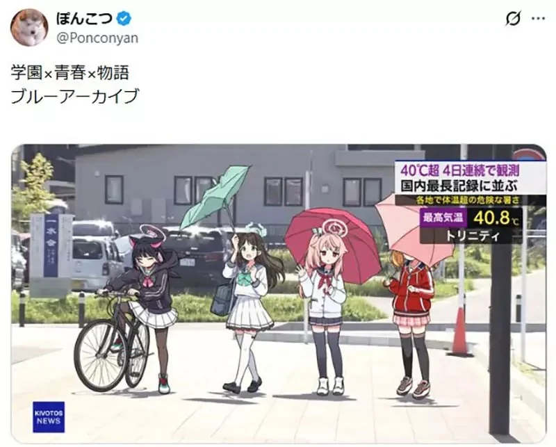 充滿青春活力的《日本女學生４人組》經典構圖成為爆紅素材了｜高清图片集