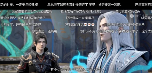 资源站拒绝搬运，原作者吐槽，《斗破》动画怎么了｜高清图片集