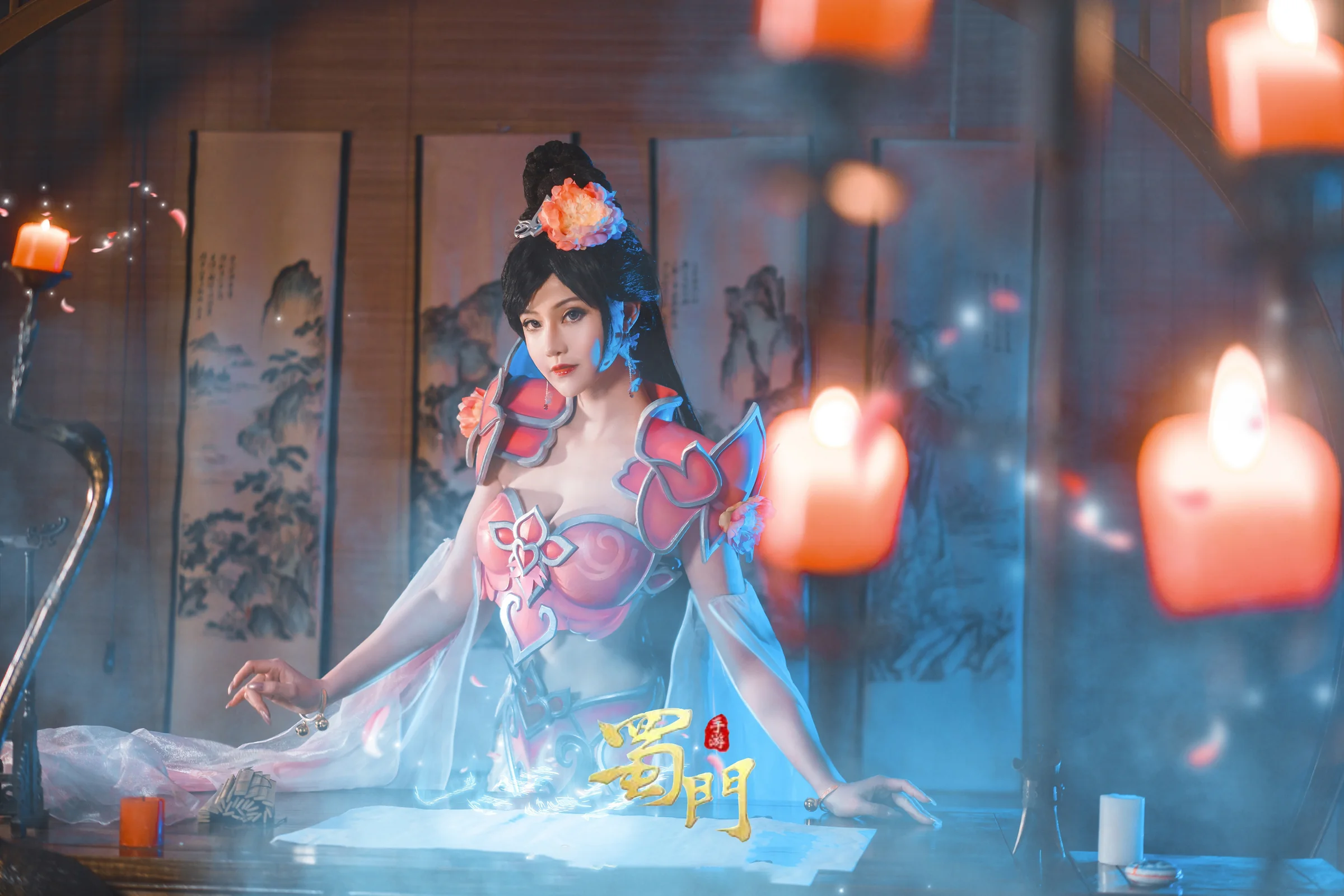 蜀门手游 百花COS写真