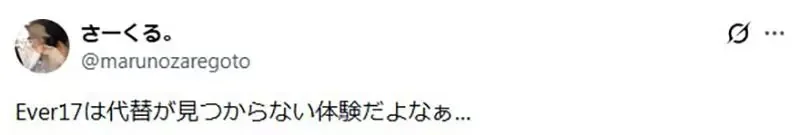 《繪師岸田梅爾》認為這些20年前的美少女遊戲是顛峰 這算不算是一種回憶美化呢？｜高清图片集