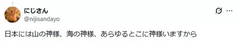 日本網友論戰《龍貓》究竟有沒有宗教元素？外國人總認為是宗教電影？｜高清图片集