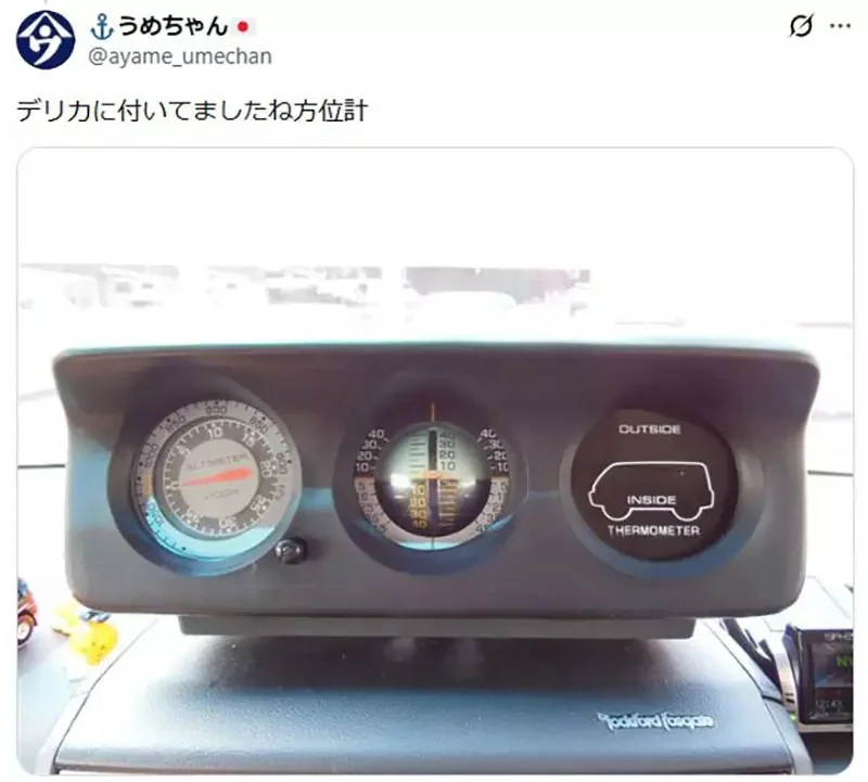 年輕人不相信《以前車上都會裝這個》沒有Google地圖的時代都靠它找路？｜高清图片集