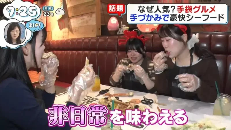 《手套美食》為什麼在日本這麼紅？因為可以讓現代人解開社會的枷鎖｜高清图片集