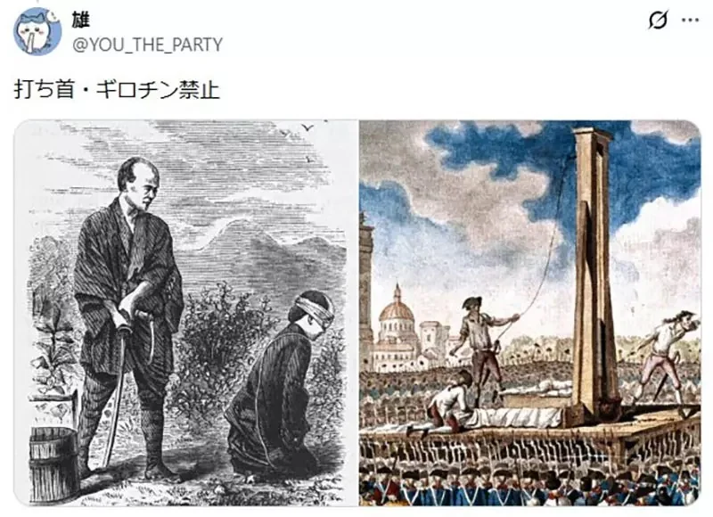 日本網友在公園見到《神秘象形圖示》意思是這裡不能擺臭臉嗎？｜高清图片集