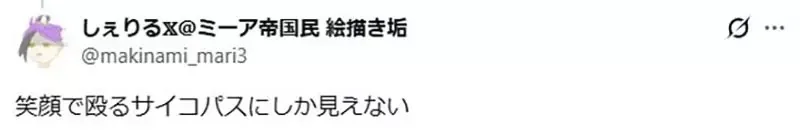 漫畫家好奇《這個繪文字組合💥👊😁》是代表很有幹勁還是笑著揍人呢？｜高清图片集
