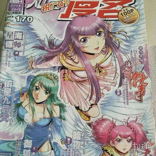 斗破苍穹漫画完结：这场持续十五年的纸漫盛世，终于谢幕｜高清图片集