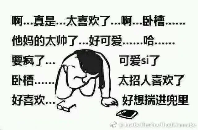 人型电脑天使心 弗莱娅COS写真