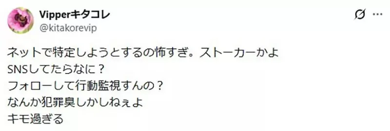 漫畫家說《想要認識畫中這位大姐》被質疑是肉搜路人的變態了｜高清图片集
