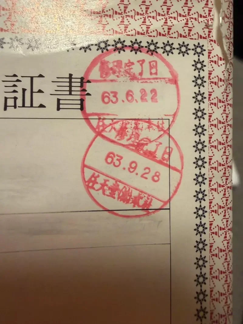 他購買《二手紅白機》意外入手了原裝箱子的箱子 稀有到說不定連任天堂手上都沒有？｜高清图片集