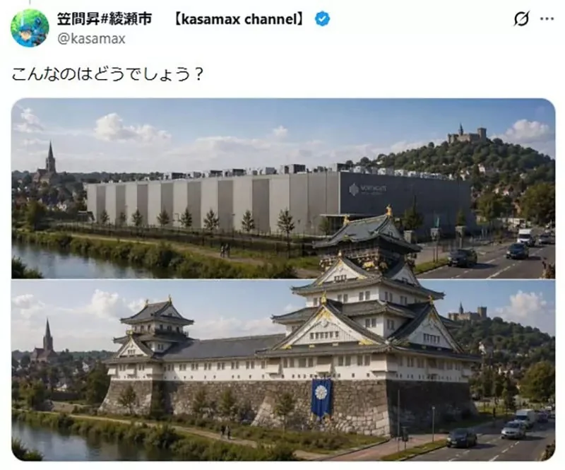 《為什麼反對改資料中心》因為長得太醜嗎？財經專家建議這樣改就搞定了｜高清图片集