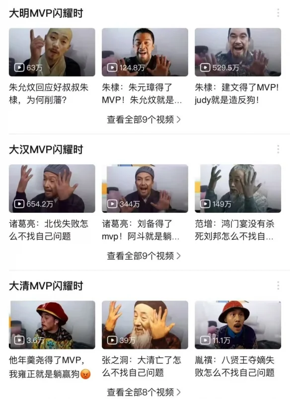 玩热梗、搞抽象，AIGC如何在互联网扎根？｜高清图片集
