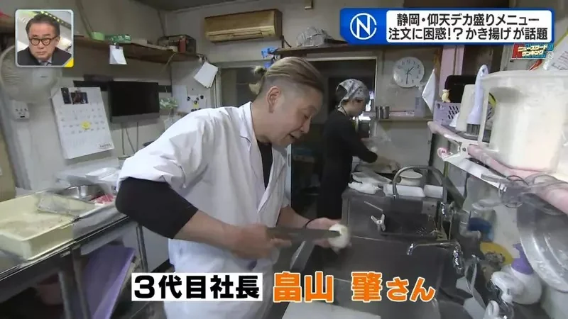 這間餐廳的招牌菜是《跟坐墊一樣大的炸什錦》老闆卻抱怨炸到厭煩了｜高清图片集