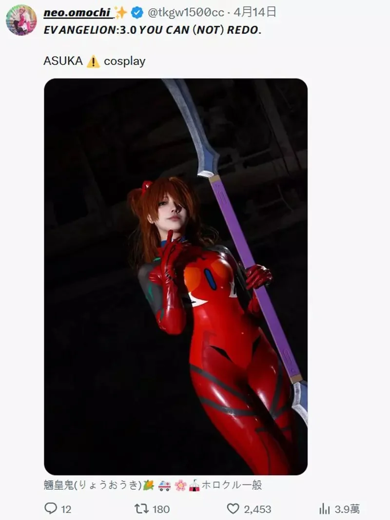 COS写真玩家「neo.omochi」重現《新世紀福音戰士》EVA駕駛員所穿的插入栓服，宛如從動畫中走出來的真實質感，吸引許多網友紛紛按讚
