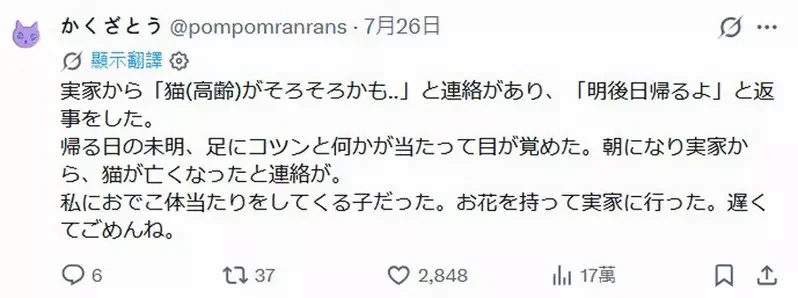網友們的恐怖以及奇特經驗分享 不說不知道一說就嚇人一跳的那種(怕)｜高清图片集