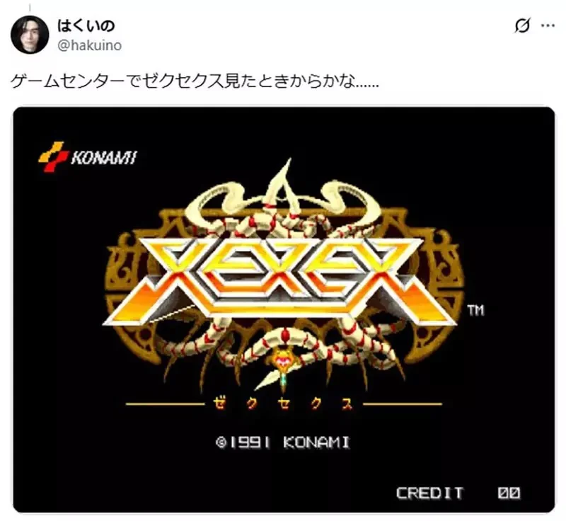 漫畫家好奇大家從哪裡學到《Xe怎麼唸》網友們提出各種作品了｜高清图片集