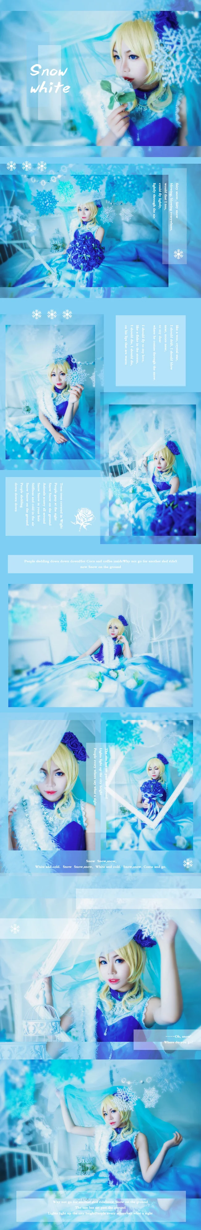 《Snow White》绘里七彩谬斯／雪公主COS写真