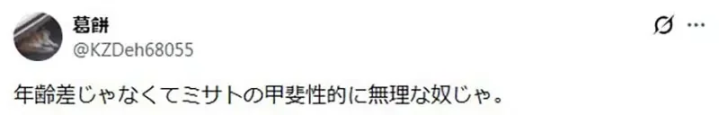 《新世紀福音戰士》論葛城美里的罪過 看似缺點的地方正是她的魅力所在？｜高清图片集